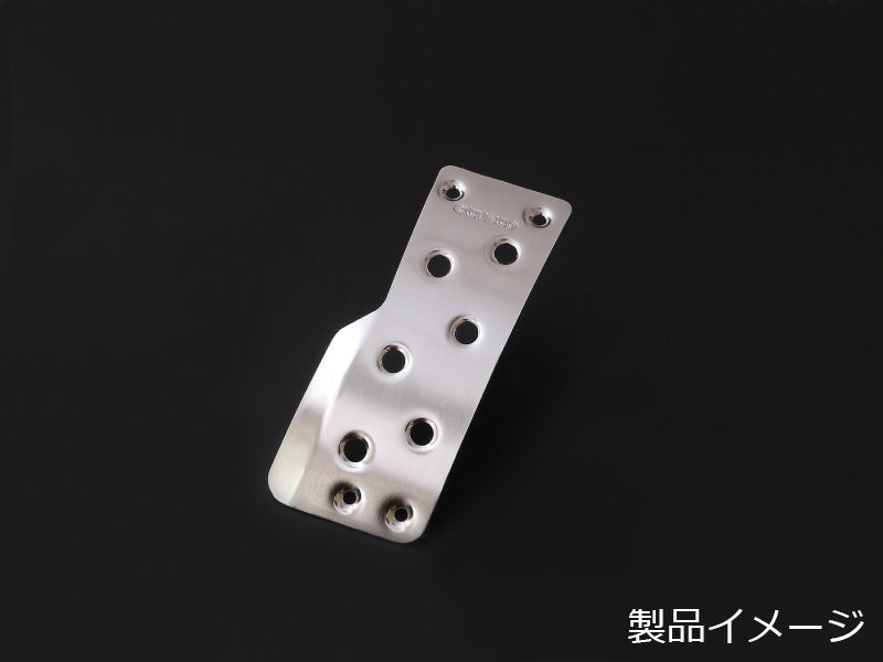 Cusco Sport Accelerator Pedal - Toyota GR Yaris/GR Corolla 20+