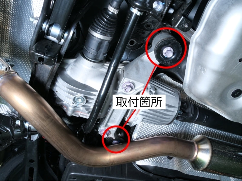 Cusco Rear Differential Mount Collar Kit Front Side