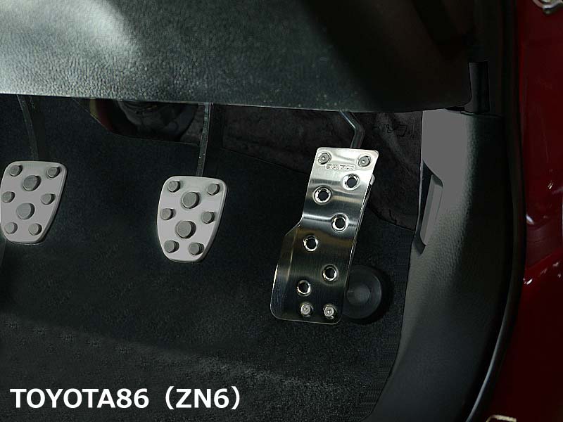 Cusco Wide Accelerator Pedal