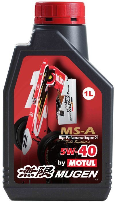 Honda Service Pack with Oil Filter, Motul Oil and PSR Drain Plug image 3